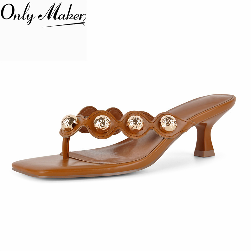 Summer Clothing Stores - Onlymaker Коричневые сандалии-мюли с квадратным носком,